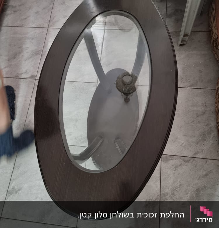 שולחן עגול עם משטח זכוכית במרכז